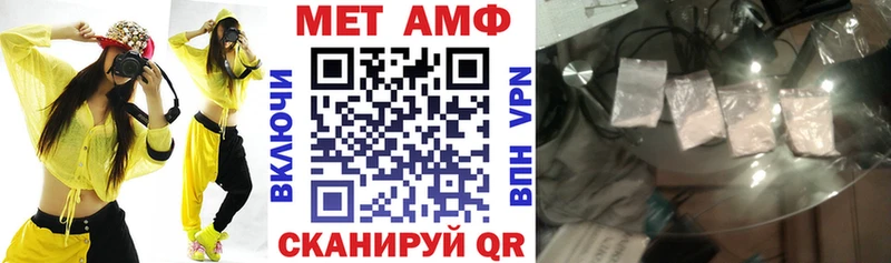 Купить  Инза  Амфетамин 98% 
