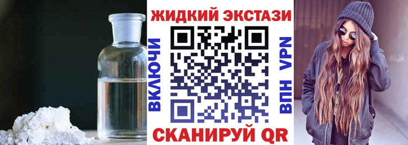 Купить закладки  Инза  БУТИРАТ Butirat 