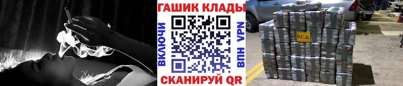Гашиш убойный Инза