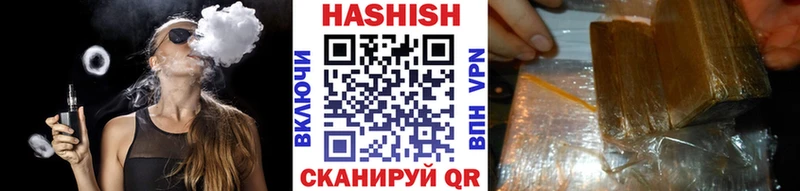 ГАШ Изолятор  Купить закладки  Инза 