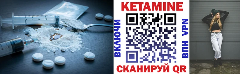 Купить  Инза  КЕТАМИН ketamine 