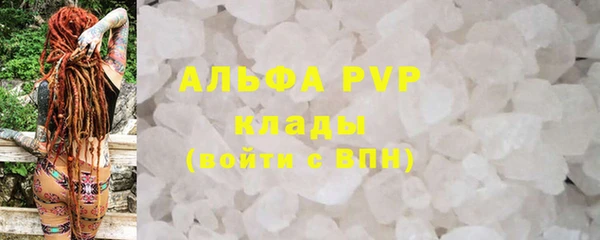 прущая мука Нефтекумск