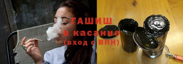 прущая мука Нефтекумск