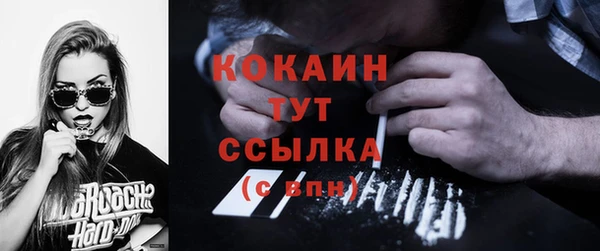 ALPHA-PVP Нефтегорск
