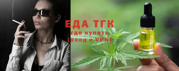 ALPHA-PVP Нефтегорск