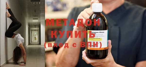 ALPHA-PVP Нефтегорск