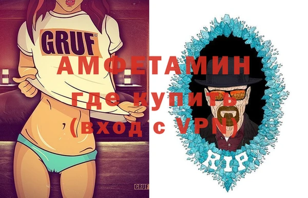 ALPHA-PVP Нефтегорск