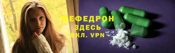 ALPHA-PVP Нефтегорск