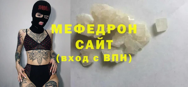 прущая мука Нефтекумск