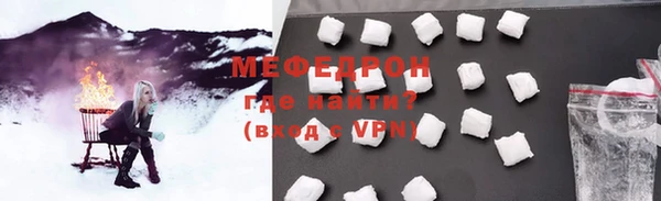 прущая мука Нефтекумск