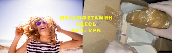 ALPHA-PVP Нефтегорск