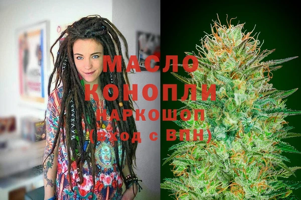ALPHA-PVP Нефтегорск