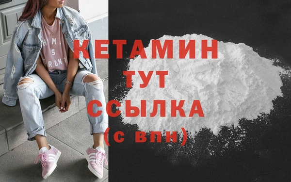 ALPHA-PVP Нефтегорск