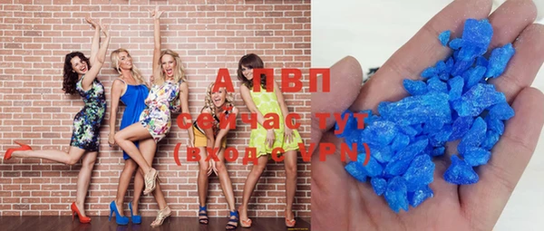 ALPHA-PVP Нефтегорск