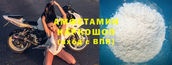прущая мука Нефтекумск