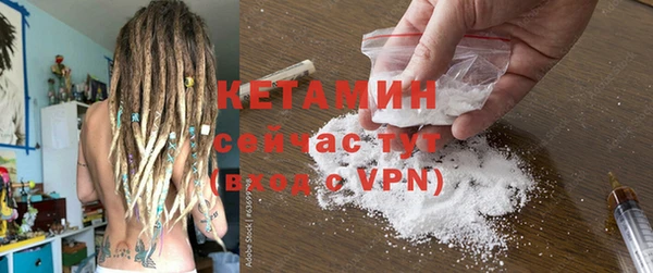 ALPHA-PVP Нефтегорск