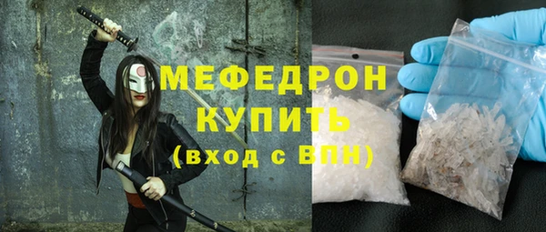 ALPHA-PVP Нефтегорск