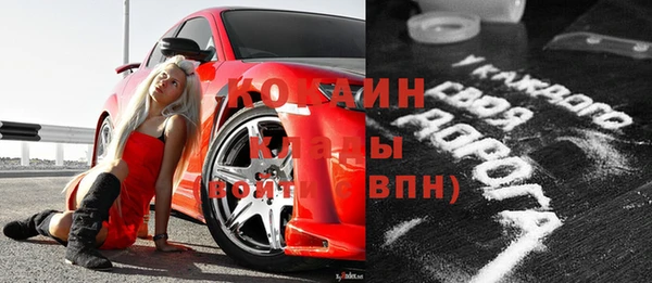 ALPHA-PVP Нефтегорск