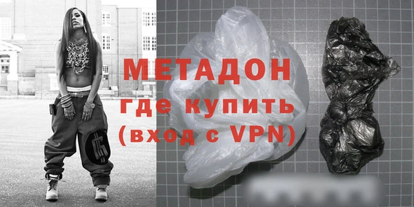 ALPHA-PVP Нефтегорск