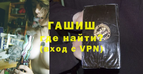 ALPHA-PVP Нефтегорск