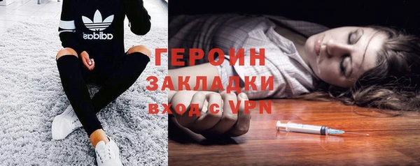 ПСИЛОЦИБИНОВЫЕ ГРИБЫ Нея