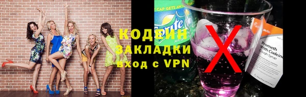 прущая мука Нефтекумск