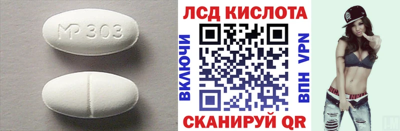 Купить  Инза  Лсд 25 экстази ecstasy 