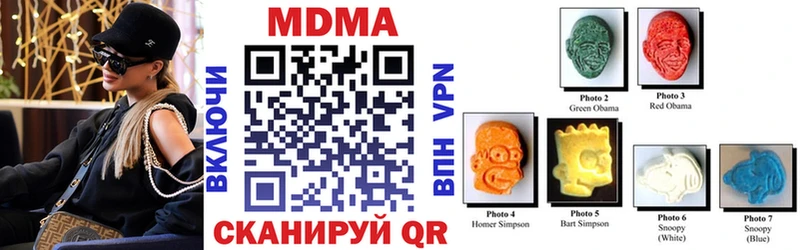 Купить  Инза  МДМА Molly 