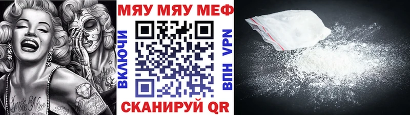 Купить где  Инза  Мефедрон VHQ 