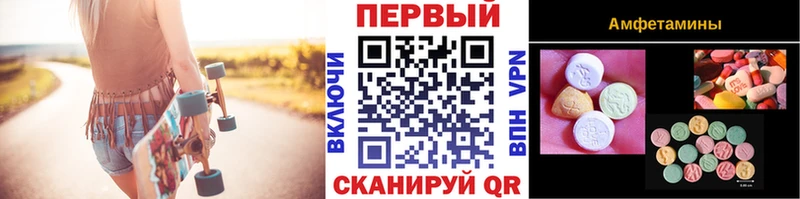 Первитин мет  Купить где  Инза 
