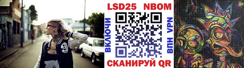 Купить  Инза  Наркотические марки 1500мкг 