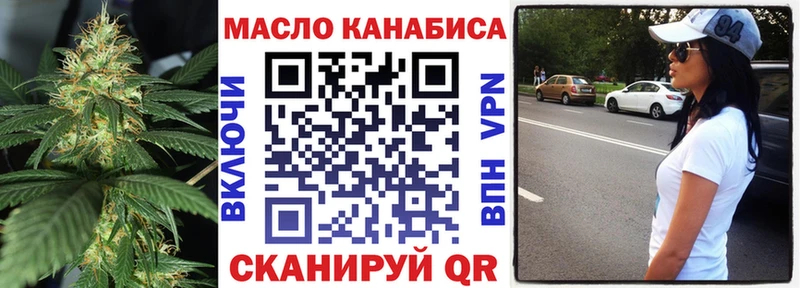 Купить закладки  Инза  Дистиллят ТГК концентрат 
